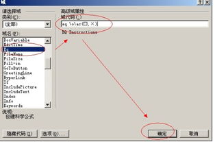 word文档中 囗 怎打,如何在里面打勾或叉 