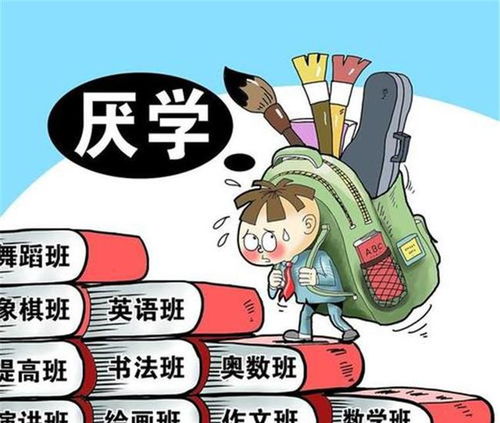 幼儿园去小学化,刹不住 提前教学 之风,家长 便宜了辅导班