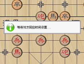 我的建议 QQ游戏里的中国象棋是怎么回事啊 