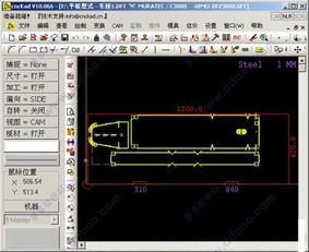 cnckad在win10安装教程