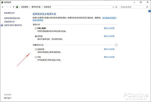 win10设置的代码