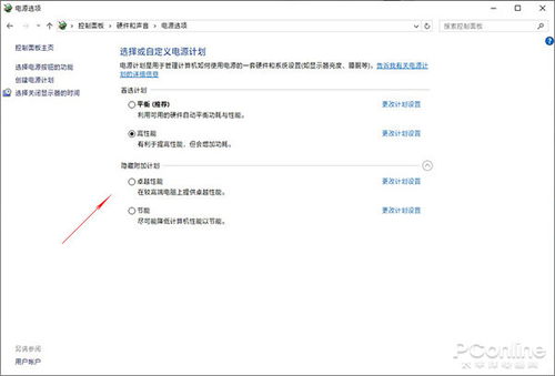 win10会计报名1e设置