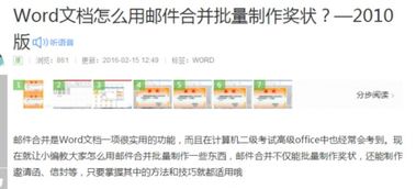 word怎么做奖状边框(奖状边框怎么画简单)