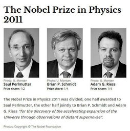 2017年诺贝尔物理学奖揭晓 百年现代物理学,今天做了个了断 