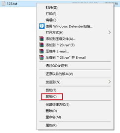 win10如何覆盖安装文件