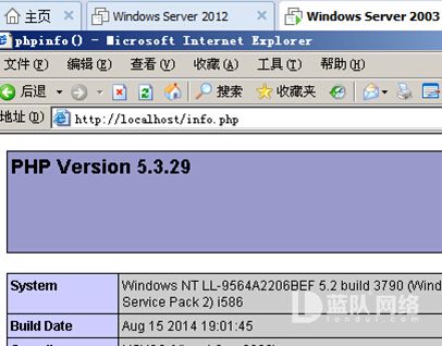 windows系统云主机如何开启放行UDP端口?