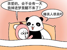 J叔漫画的主页 