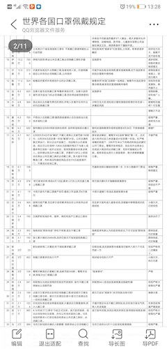 JN SPORTS：设计灵感丨源于自然，回归自然-可持续建筑材料(图34)