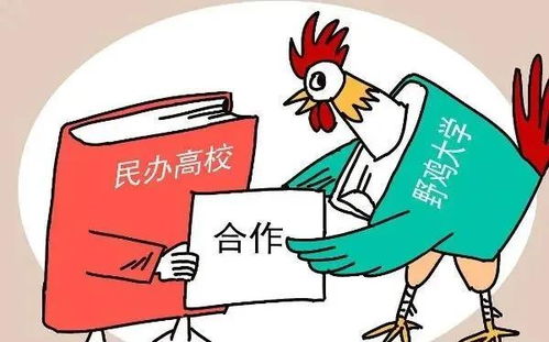 辽宁三所被曝光的 野鸡大学 ,不取缔的三个原因,考生请注意