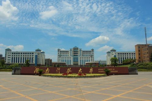 湖南唯一的科技大学,听着像985,却是1所师范学院和1所工学院