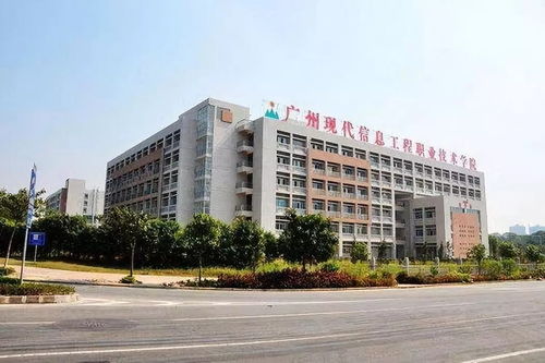 广州番禺职业技术学院建筑结构无损检测实训室建设项目（AZY1705NCZ1343）中标结果公告