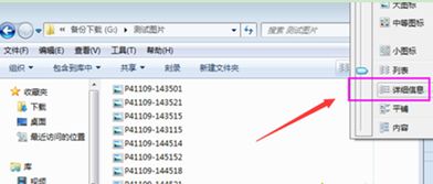 win10属性内存显示修改