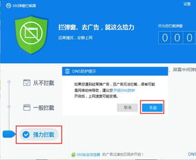 win10如何取消磁盘弹窗