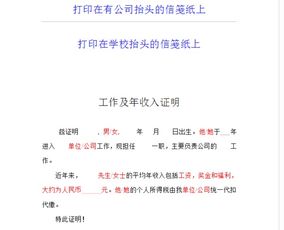 买房要提供收入证明，我是合伙经营一家餐馆，要证明我持有股份的证明怎么写呢，有范本吗！谢谢。