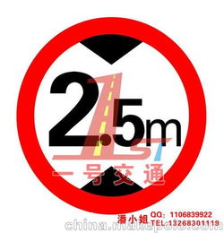 一好交通厂家 供应定做交通标志指示牌 指路标志牌 公路牌