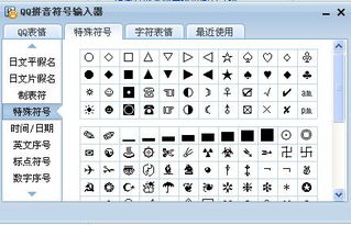 改昵称怎么加符号 