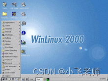 linux系统哪个版本好(服务器centos免费)