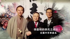 李居明饿命学 八字组合具有以下特征者早晚必富