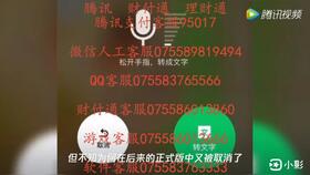 大连明珠卡怎么退卡;大连明珠卡客服24小时咨询电话