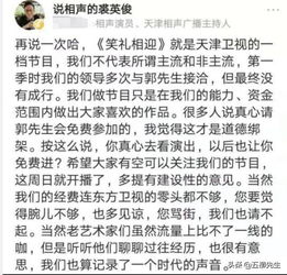 笑礼相迎2 再次定档,曾和郭德纲接洽,疑预算不足请不起