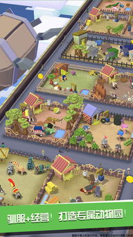 疯狂动物园游戏下载 疯狂动物园游戏安卓版 v1.8.0.1下载 清风手游网 