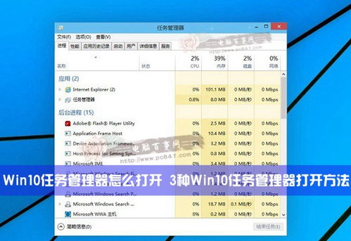 win10如何收缩任务