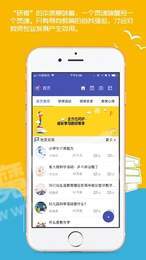 师源网手机app下载 师源网破解版下载v1.0.0 