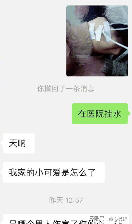 男人究竟可以有多敷衍 感觉不会再爱了,哈哈