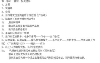 什么是国际贸易财务，什么是生产型企业财务，什么是出口退税，能举例子吗？