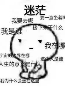 小长假后综合征,你中招了 