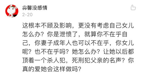 一场发生在三年级教室的血案,竟因父母忽略了这个真相