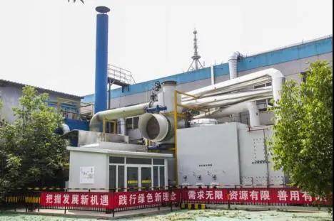 衡水高新区资讯 中裕铁信公司获评 河北省绿色工厂