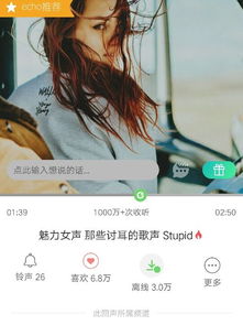 今日份单曲循环 最爱音乐软件