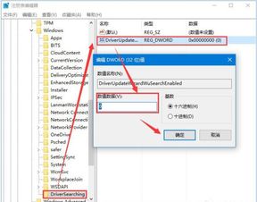 win101709如何禁止更新