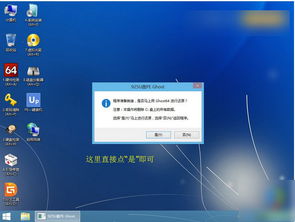 win10系统u盘安装到c盘吗