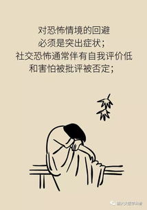 这届年轻人,为什么都说自己 社恐