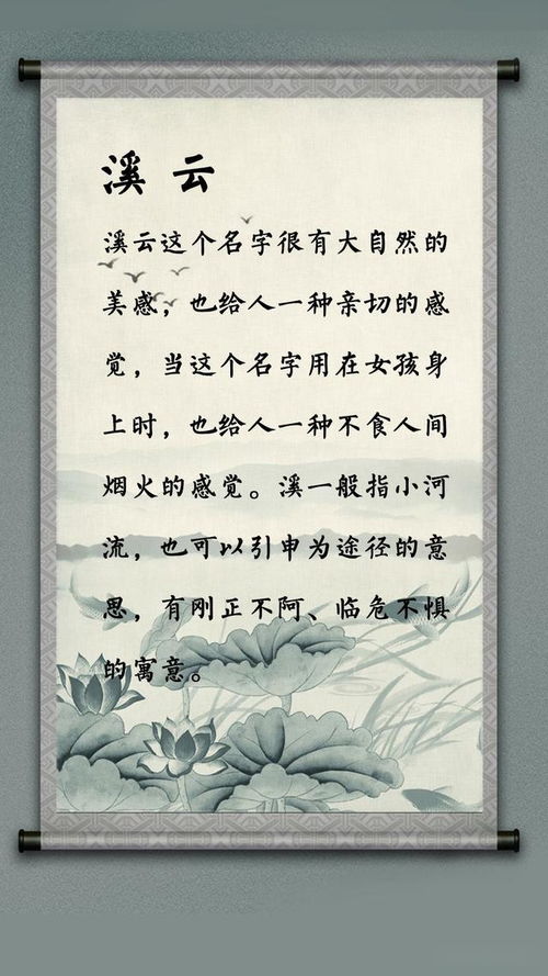 人间尤物的名字 这名字称得上 尤物 二字,当世无双 绝世独立