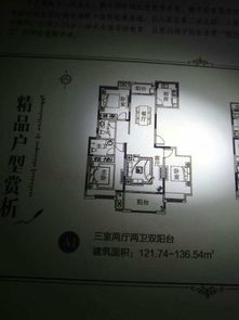 求问风水大师,住宅区在学校后面,会不会对财运和健康有影响 