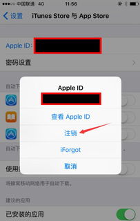 AppStore为什么会显示“此时无法下载……”？？？怎样解决？？？？？为什么有的应用多点几下能下下来，而有的就是不行！？！？