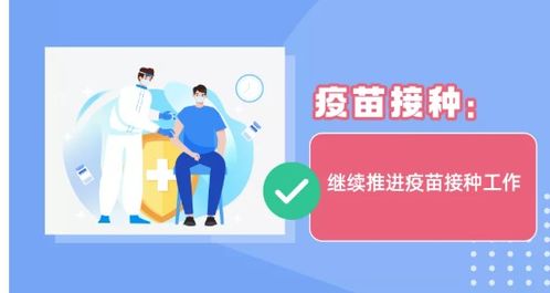 流感疫苗能否预防新冠病毒(流感疫苗能抗新冠吗)