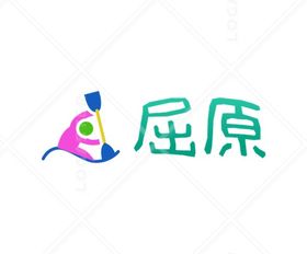 看Logo说端午节的故事