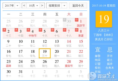 10月19日出生的名人明星,10月19日出生的名人明星有哪些