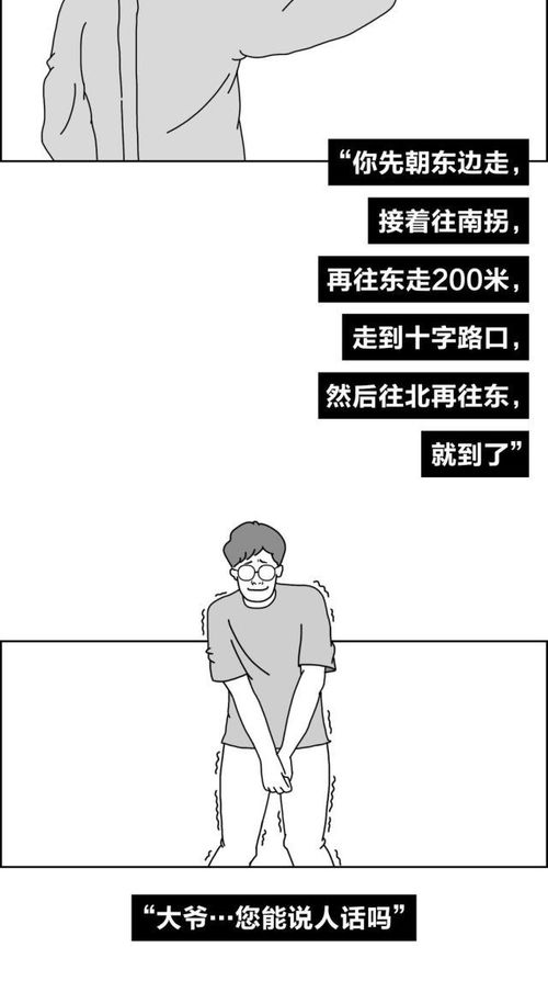 南方人建议去北方读书吗(南方去北方读书好不好)