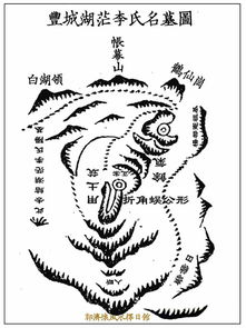 郭济怀说风水 七十二葬法之 横葬 客鸟衔柴 