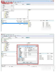 怎么连接ftp怎么连接FTP服务器(腾讯云服务器连接方式ftp)