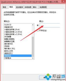 win8连接win10系统怎么样