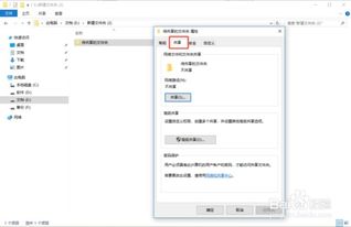 win10如何开启共享文件