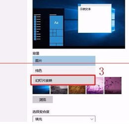 win10系统设置锁频