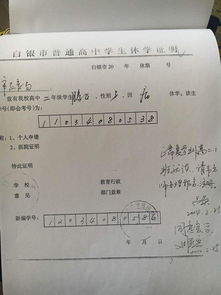 四川师大杀人案嫌犯母亲 有精神病曾两度自杀