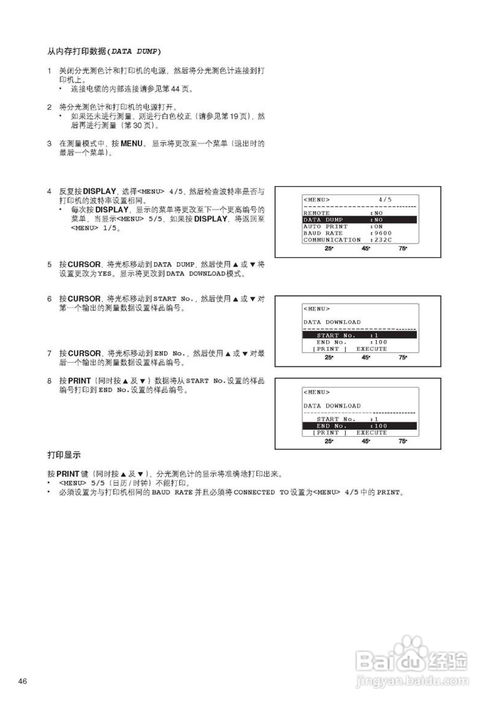 cmm3(北京市关于CMMI认证的补助政策是什么？)